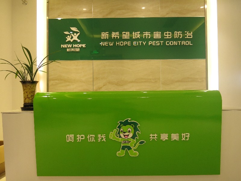 公司前臺.jpg
