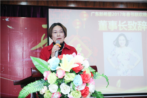 致辭.jpg