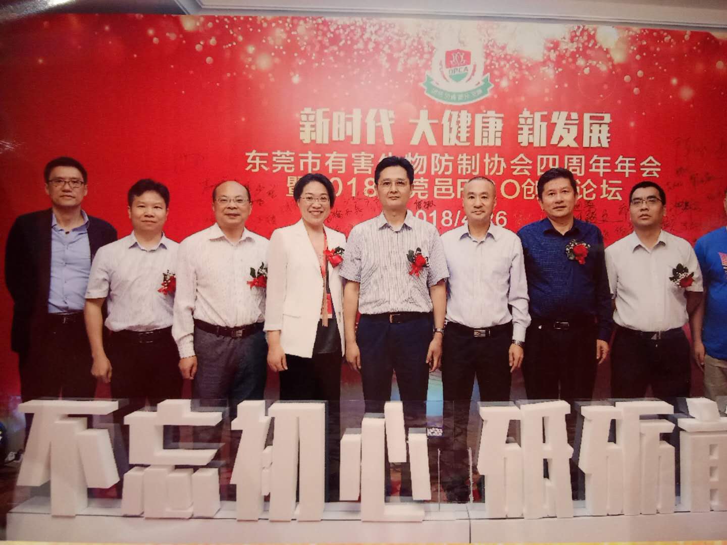 微信圖片_20180427143947.jpg