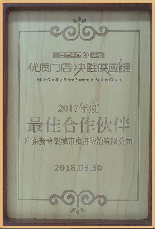QQ圖片20180526145857.png